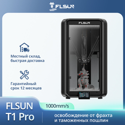 Flsun T1PRO Delta 3D Printer Review 2025: Ultimate High-Speed Printing Solution